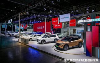 东风日产第三代逍客成都车展 全新上市