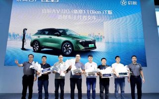 合资品质，自主技术，油电同价，央企保障 东风日产启辰大V DD-i插混成都车展“混”出圈