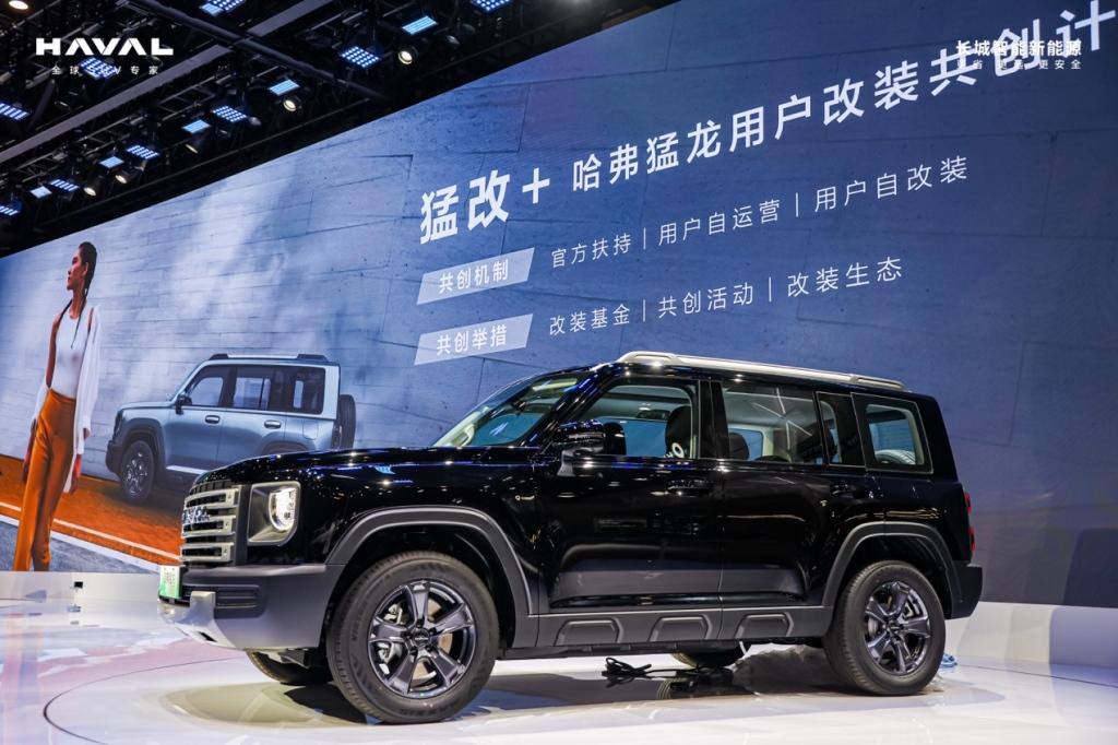 搭载1.5T+Hi4+差速锁,哈弗猛龙预售价16万元起
