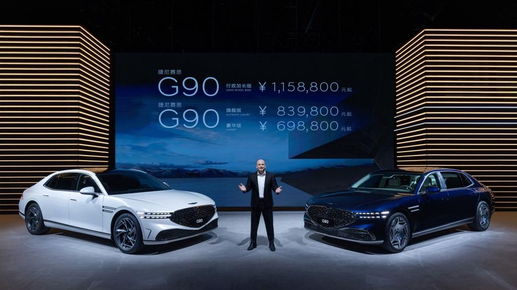 捷尼赛思登陆2023成都车展,呈现品牌未来设计愿景,践行深耕中国市场的坚定承诺