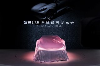 预售价格区间23万-30万元，#史上最强6系 智己LS6全球首秀成都车展