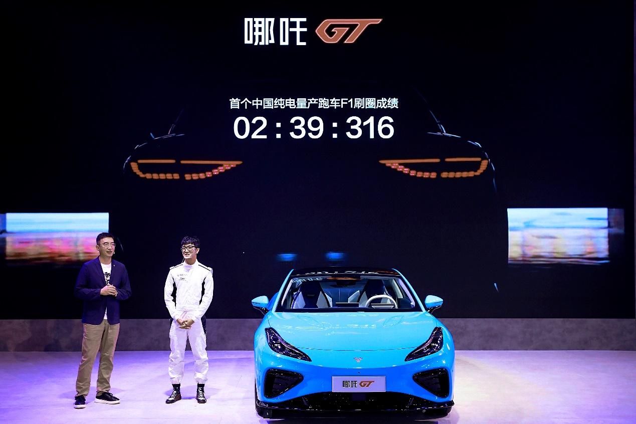 浩智技术赋能产品升级 哪吒汽车成都车展“上新”