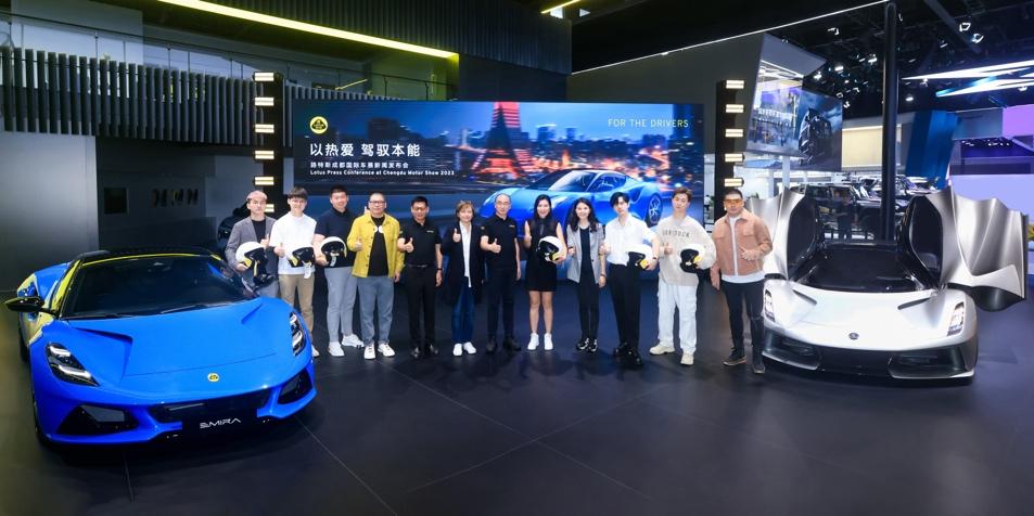 以热爱 驾驭本能 2023成都国际车展 路特斯Emira I4 First Edition重启预定