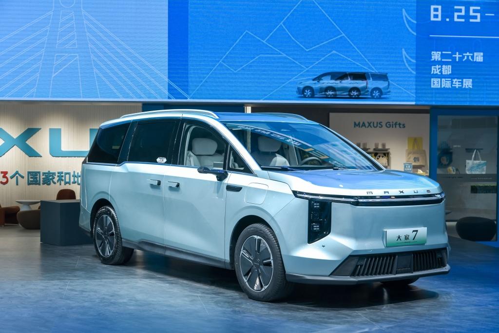 上汽大通MAXUS“大家庭豪华电动MPV”大家7于成都车展全球首秀