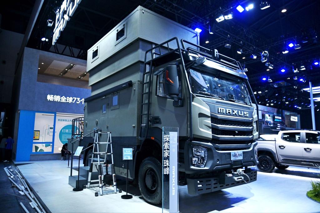 上汽大通MAXUS“大家庭豪华电动MPV”大家7于成都车展全球首秀