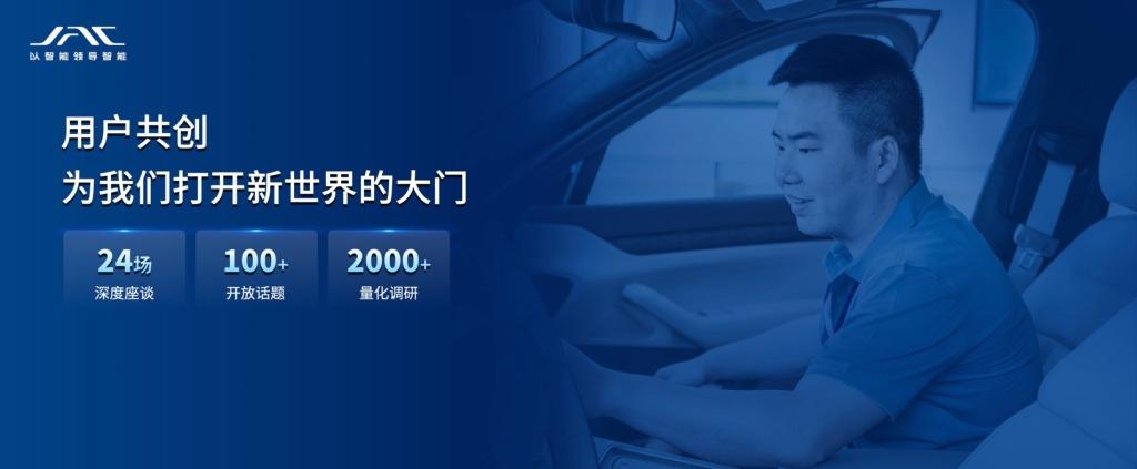 智能电混MPV新品来袭,江淮瑞风携手用户踏上共享共赢之路