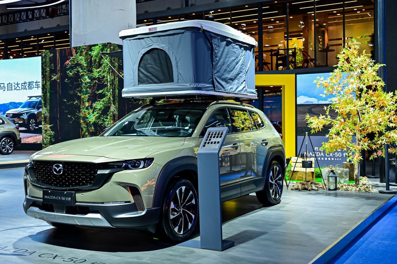 MAZDA CX-50行也领衔 长安马自达全明星车型亮相2023成都国际车展