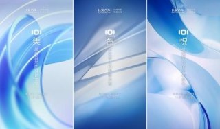 “长安启源A07·创未来” 以大奖邀您共启数智美好生活新境界