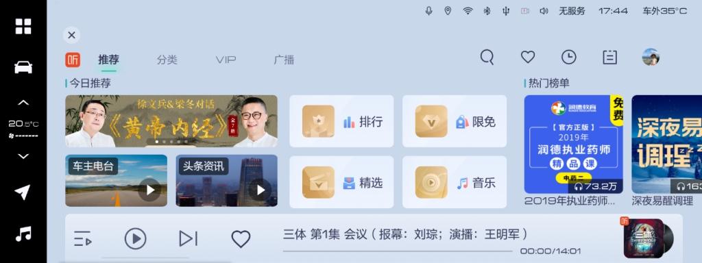 从智能到智慧,哈弗枭龙MAX量身定制OTA版本升级强势来袭