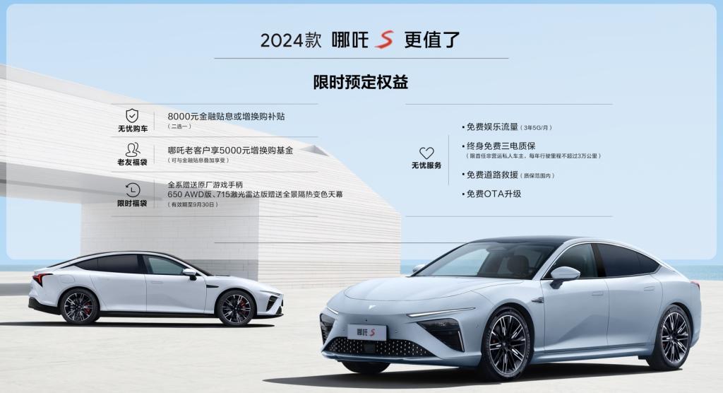 买增程还是买纯电? 看完这篇就知道了