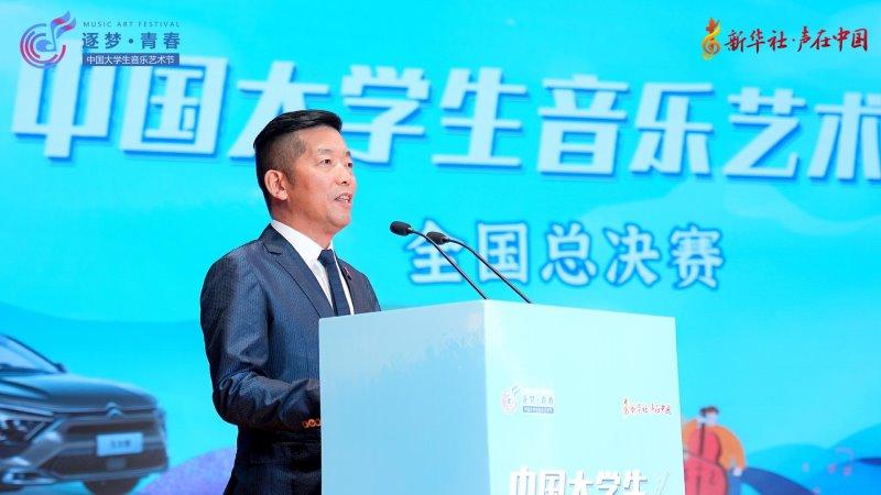 中国大学生音乐艺术节收官 神龙坚持长期主义收获更多青年知音