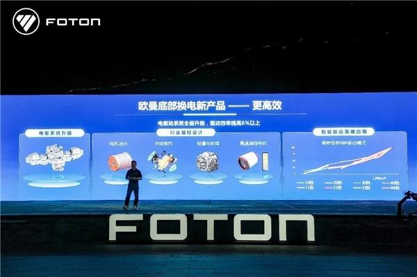 未来已来!欧曼智蓝底部换电重卡以技术进阶直面续航、安全难题
