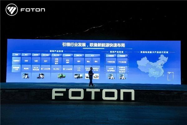 未来已来!欧曼智蓝底部换电重卡以技术进阶直面续航、安全难题