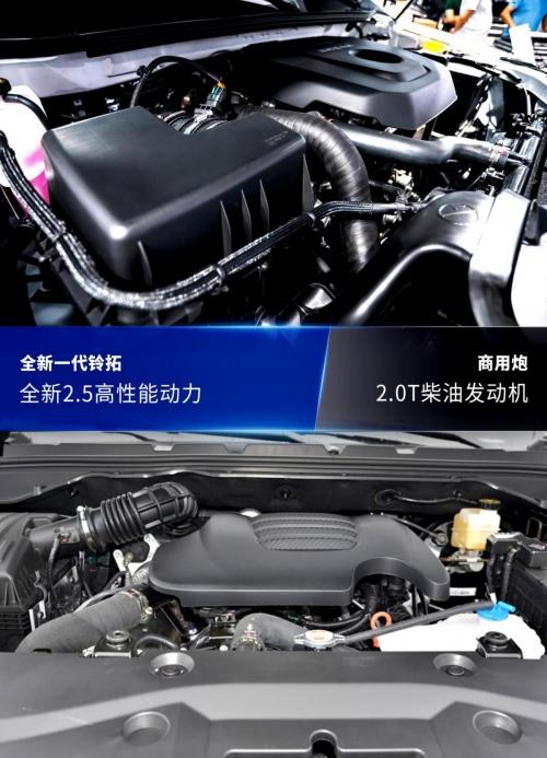 合资王者PK自主销冠 10万级高品质皮卡该选谁?