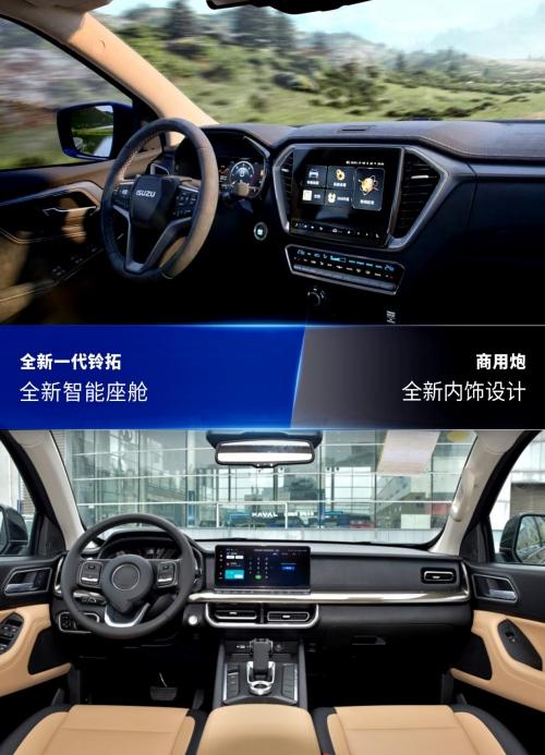 合资王者PK自主销冠 10万级高品质皮卡该选谁?