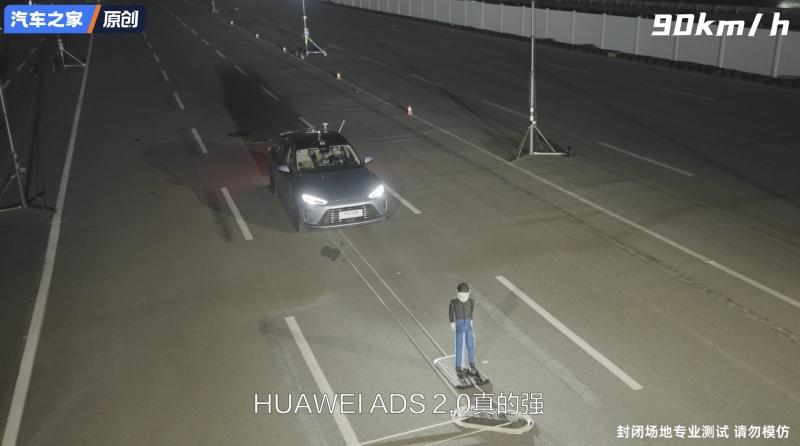实测见真章!问界M5智驾版如何轻松拿捏“鬼探头”?