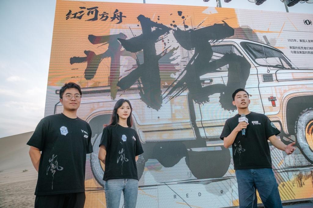 创意与美学交织 引爆视觉盛宴 ——第六届“东风梦想车”大赛圆满收官