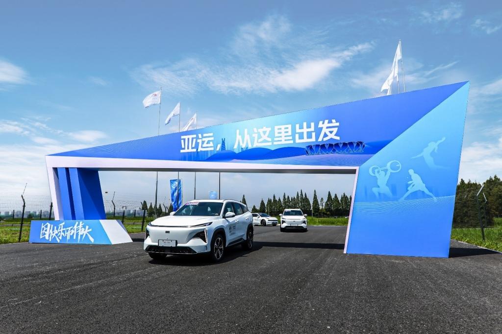 与体育精神、与用户在一起!吉利交付2000多辆杭州亚运会用车