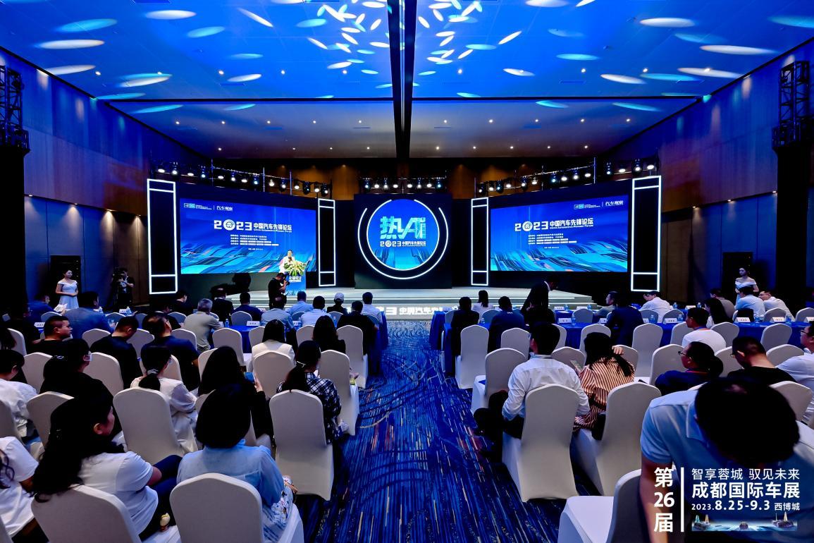 “活力凸显”新范式,加速引领新未来——2023成都国际车展圆满闭幕