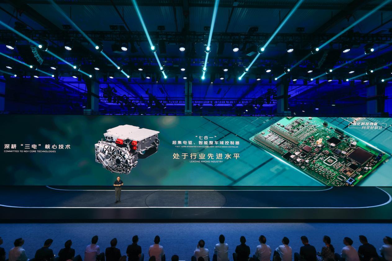 第三届长安汽车科技生态大会开启“数智新汽车”的新纪元
