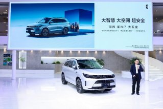 升级先投5个亿，AITO问界新M7大五座惊艳亮相！