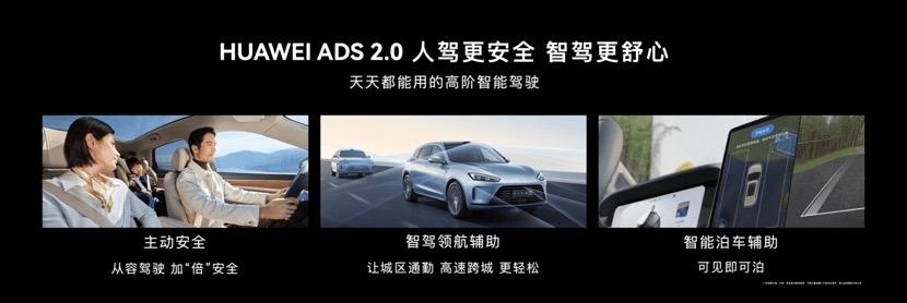 升级先投5个亿，AITO问界新M7大五座惊艳亮相！