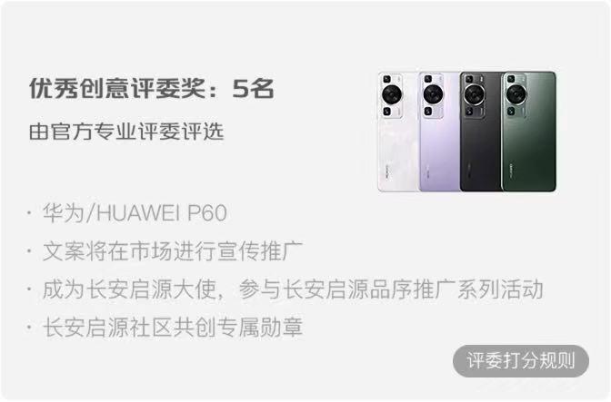 一个月卷粉超75万人！长安启源A07·创未来活动如此火爆做对了什么