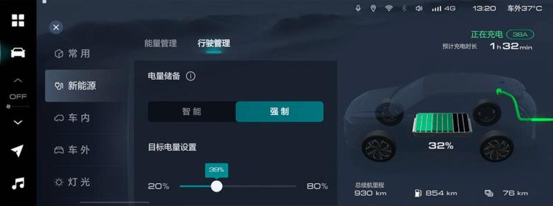 哈弗枭龙MAX推送首次OTA升级,有效提升哈弗品牌智能新高度