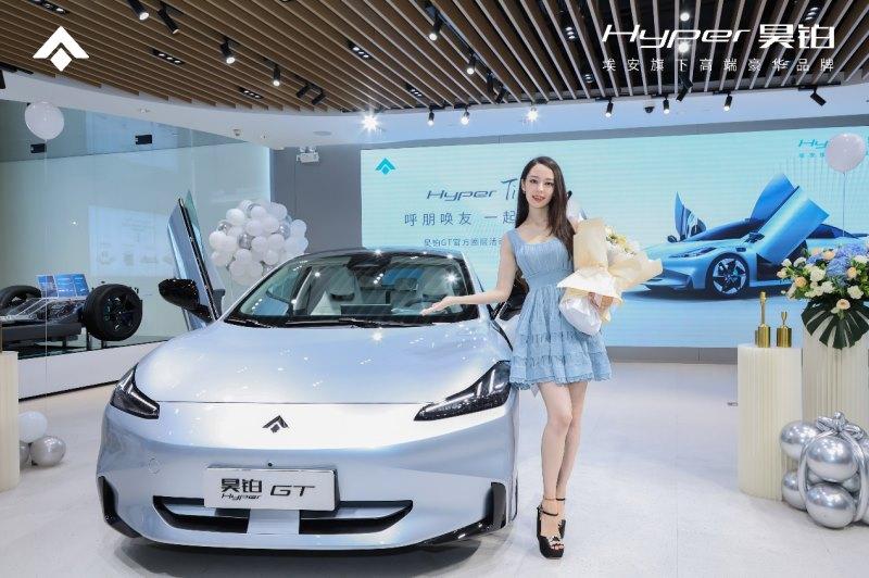翼呼百应，昊铂GT高端圈层专属尊享体验再掀高潮