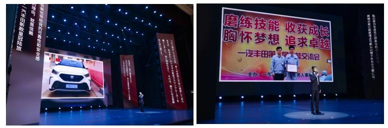 一汽丰田成立二十周年 · 开启全新进化之路