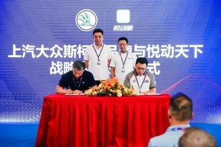 上汽大众斯柯达与悦动圈共创户外运动营销新模式