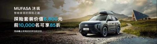 N品牌TCR China上海站豪揽前三 北京现代转型“动力”十足