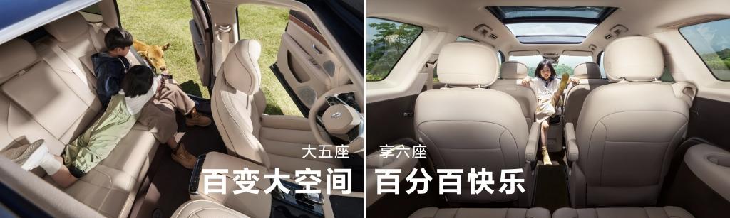 AITO问界新M7系列发布即交付,售24.98-32.98万元