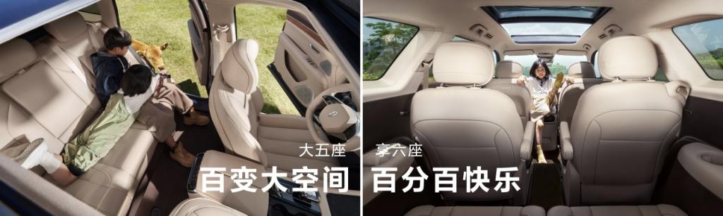 AITO问界新M7系列发布即交付,售24.98-32.98万元