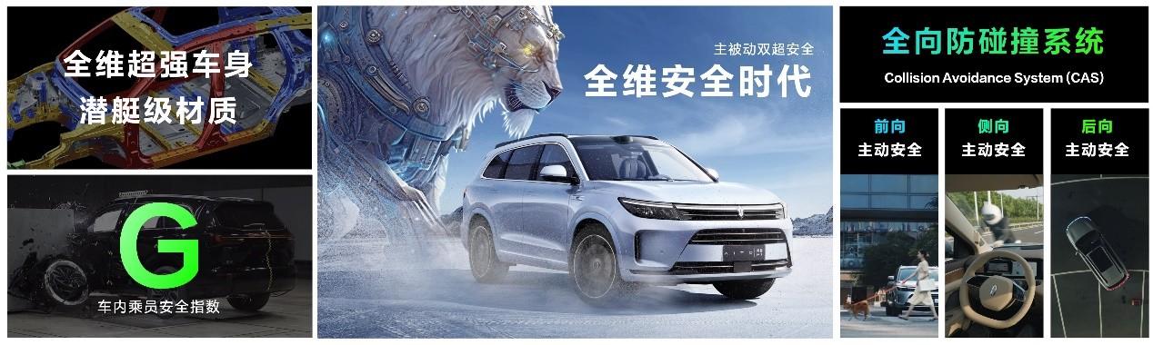 25万级大型SUV细分市场新标杆,AITO问界新M7系列正式上市