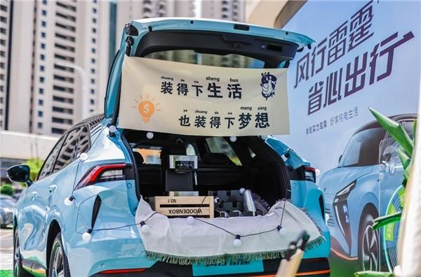 说走就走随心出游，“雷元Y”就是年轻人的TOP 3好选择