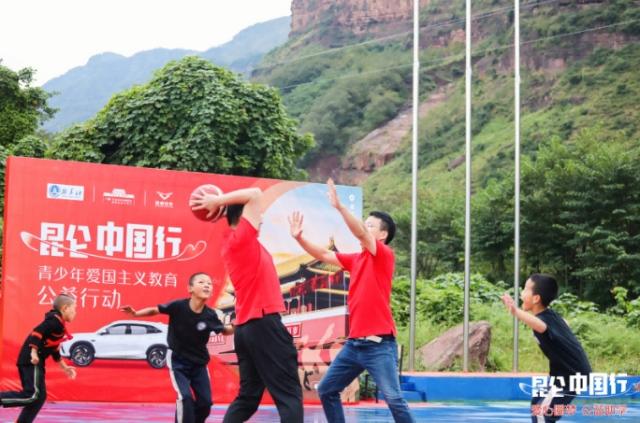 “我爱北京天安门”爱国主义教育公益活动—— 凯翼汽车“爱心圆梦 公益助学”大凉山