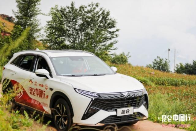“我爱北京天安门”爱国主义教育公益活动—— 凯翼汽车“爱心圆梦 公益助学”大凉山