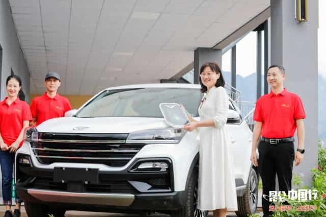 “我爱北京天安门”爱国主义教育公益活动—— 凯翼汽车“爱心圆梦 公益助学”大凉山