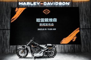 哈雷戴维森携全新巡航车型突破者®重磅亮相2023中国国际摩托车博览会