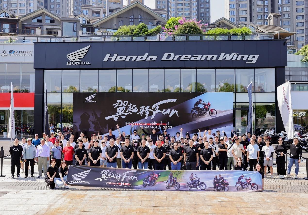 翼起释FUN,Honda携众多明星车型闪耀2023重庆摩展!