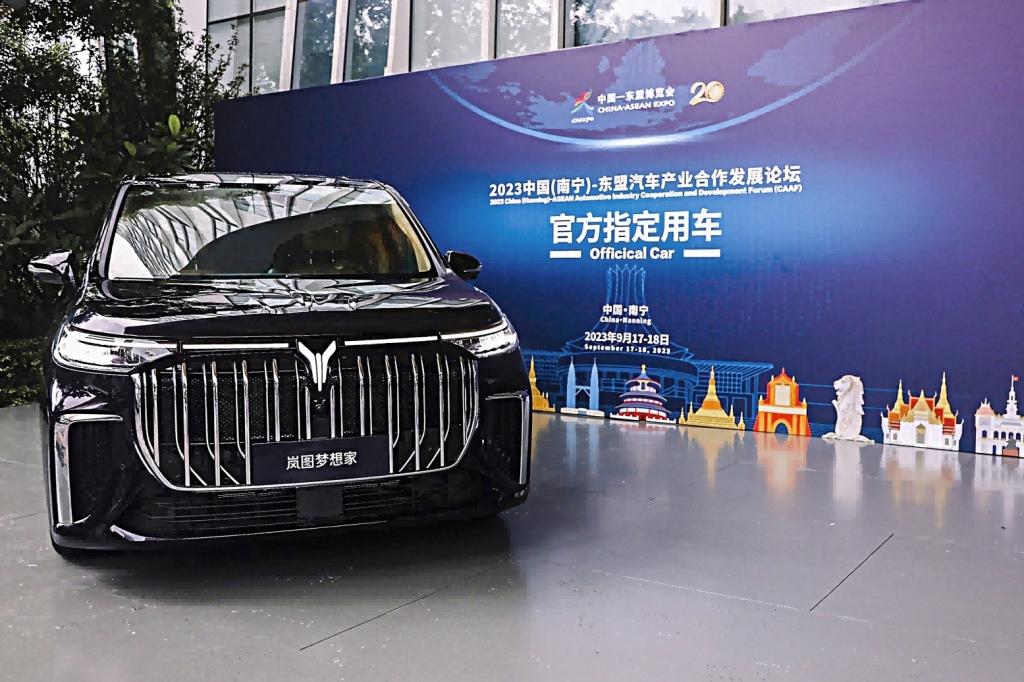 彰显高端出行魅力 岚图梦想家助力东盟博览会成功举办