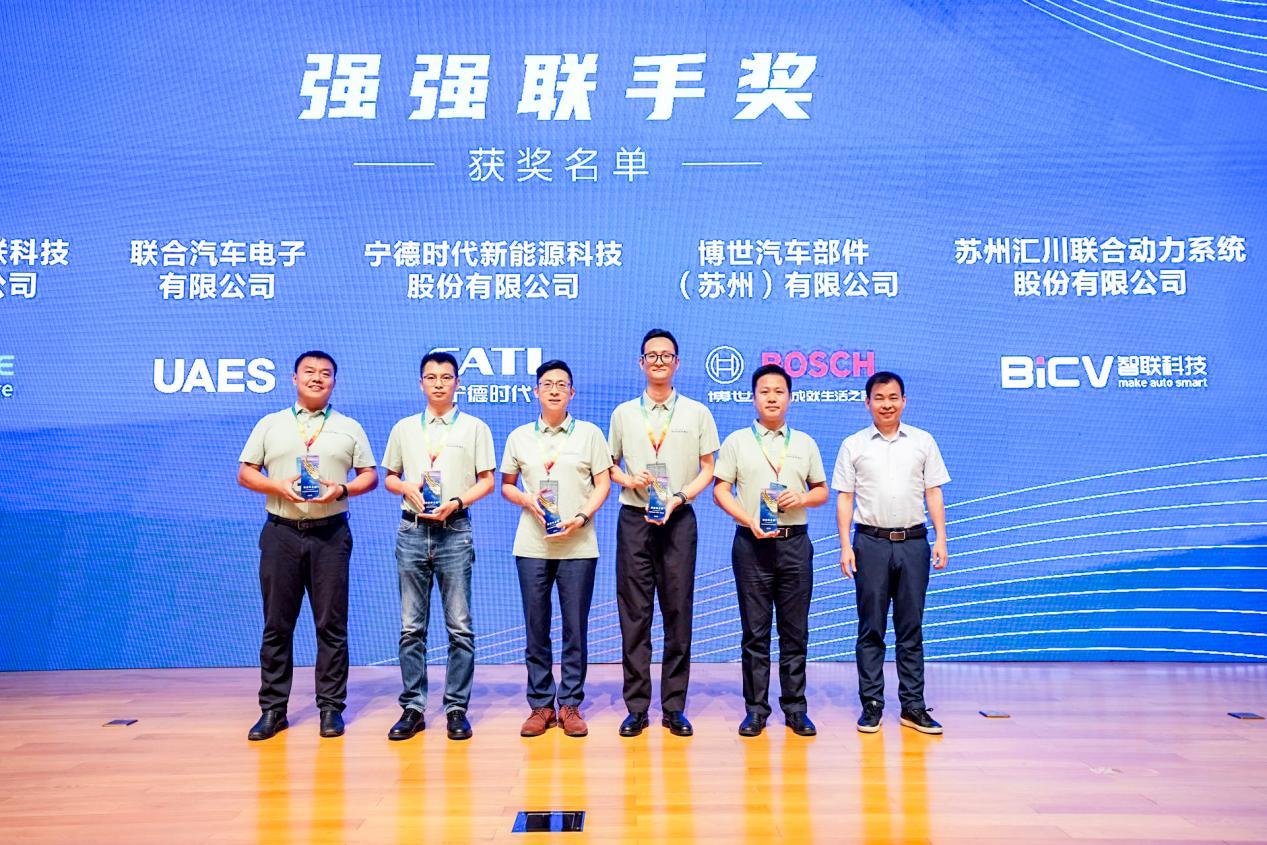 蓄力向新 共启未来,吉利雷达首届供应链伙伴大会圆满召开
