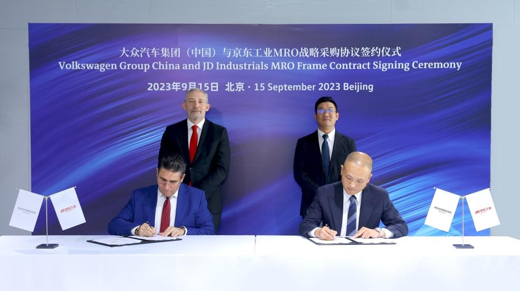 大众汽车集团(中国)与京东工业达成战略合作 推动一般采购领域数字化转型