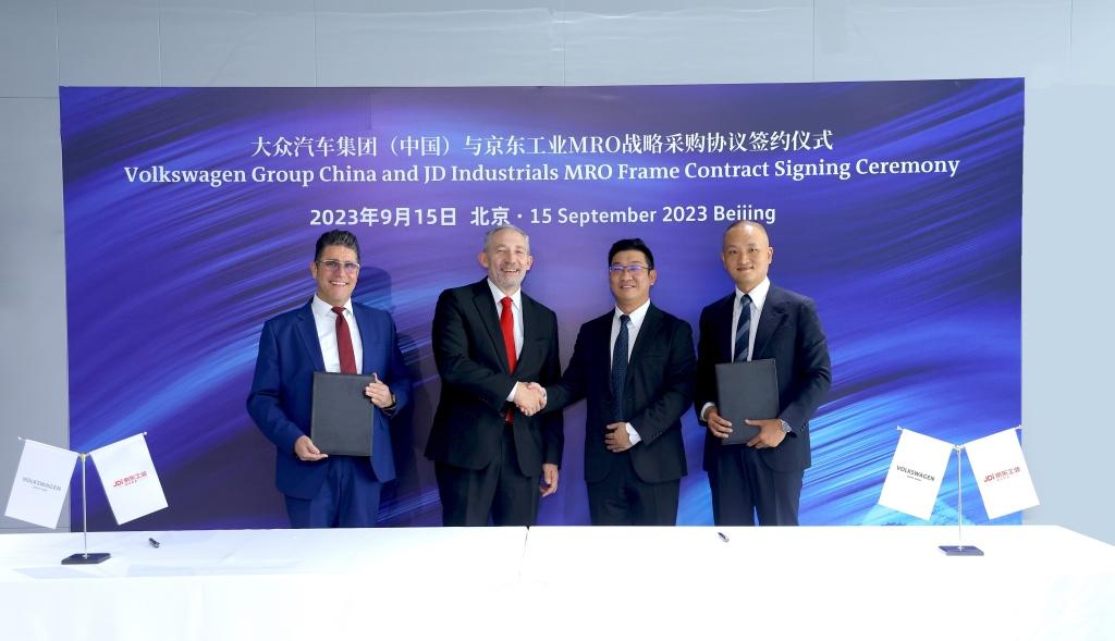 大众汽车集团(中国)与京东工业达成战略合作 推动一般采购领域数字化转型
