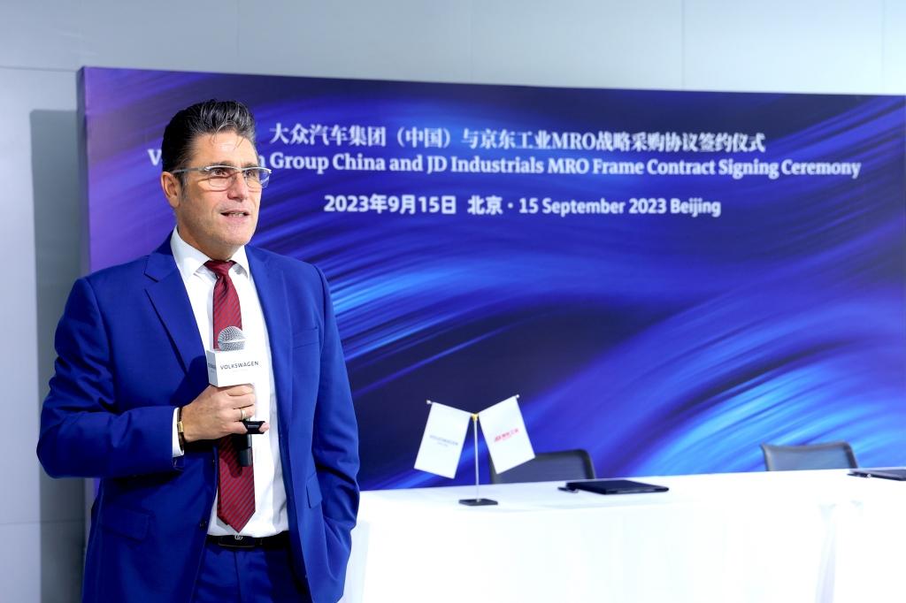 大众汽车集团(中国)与京东工业达成战略合作 推动一般采购领域数字化转型