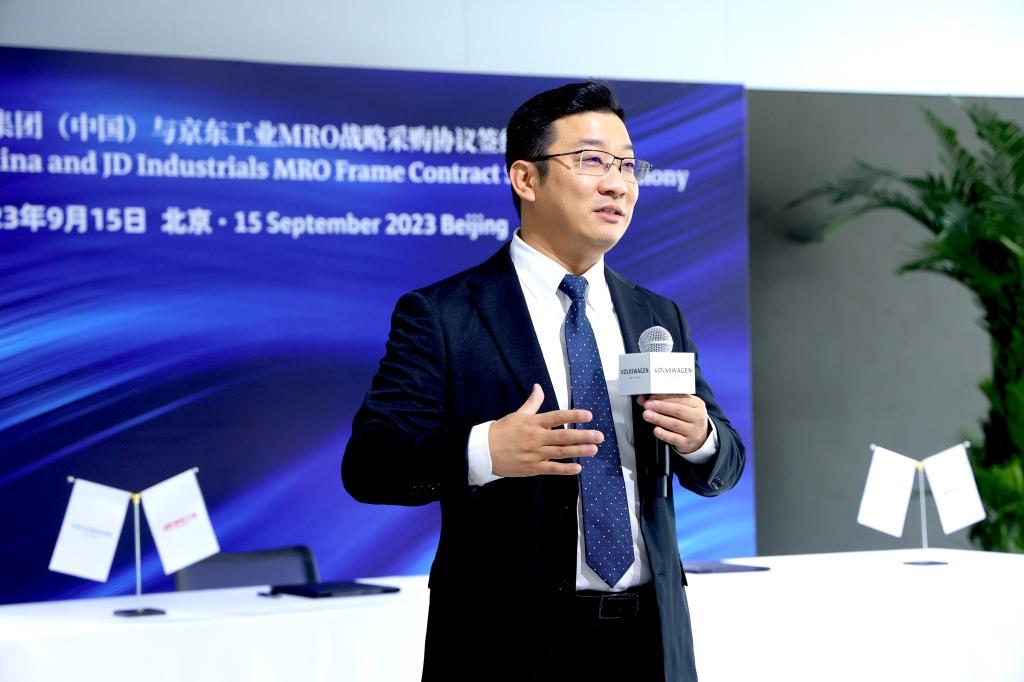 大众汽车集团(中国)与京东工业达成战略合作 推动一般采购领域数字化转型