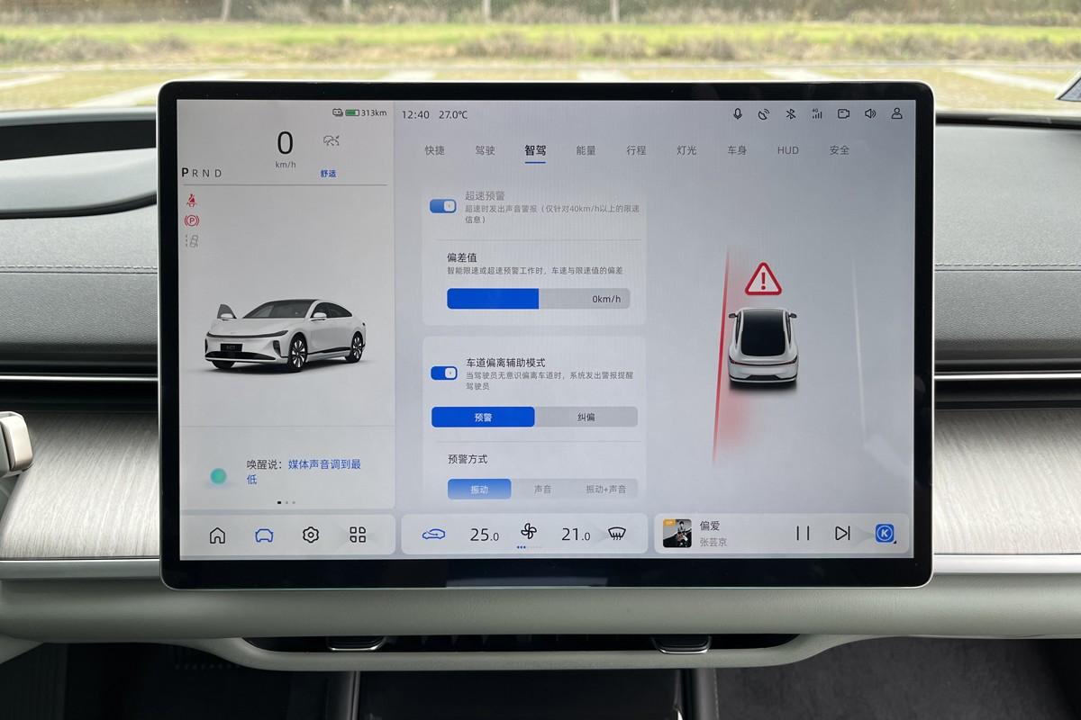 试驾长安启源A07，配置丰富优点很多，缺点仅有一个！