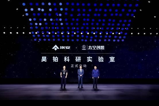 Hyper昊铂一年记：科技井喷，技术全面大爆发