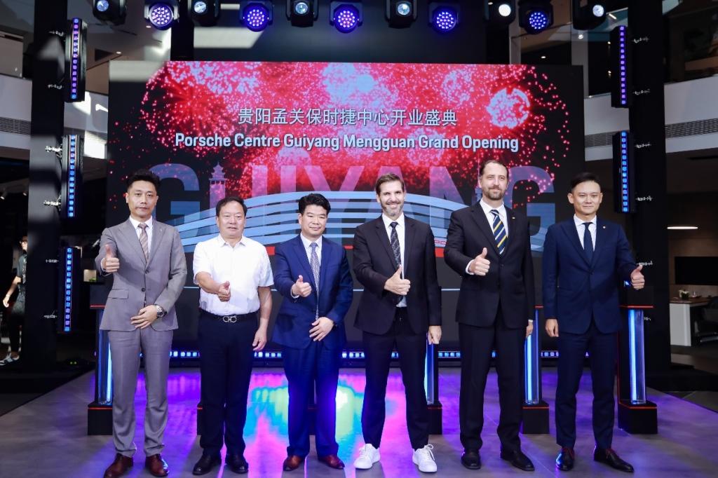 贵阳孟关保时捷中心迎来盛大开业,保时捷持续布局西南市场